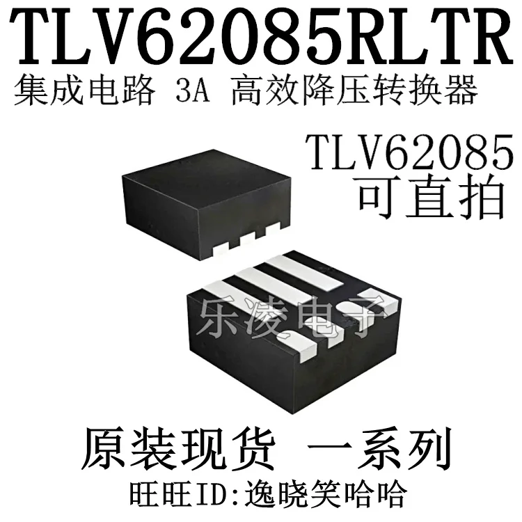 

Free shipping 12Q5 TI TLV62085RLTR TLV62085 IC TLV62085RLT 10PCS