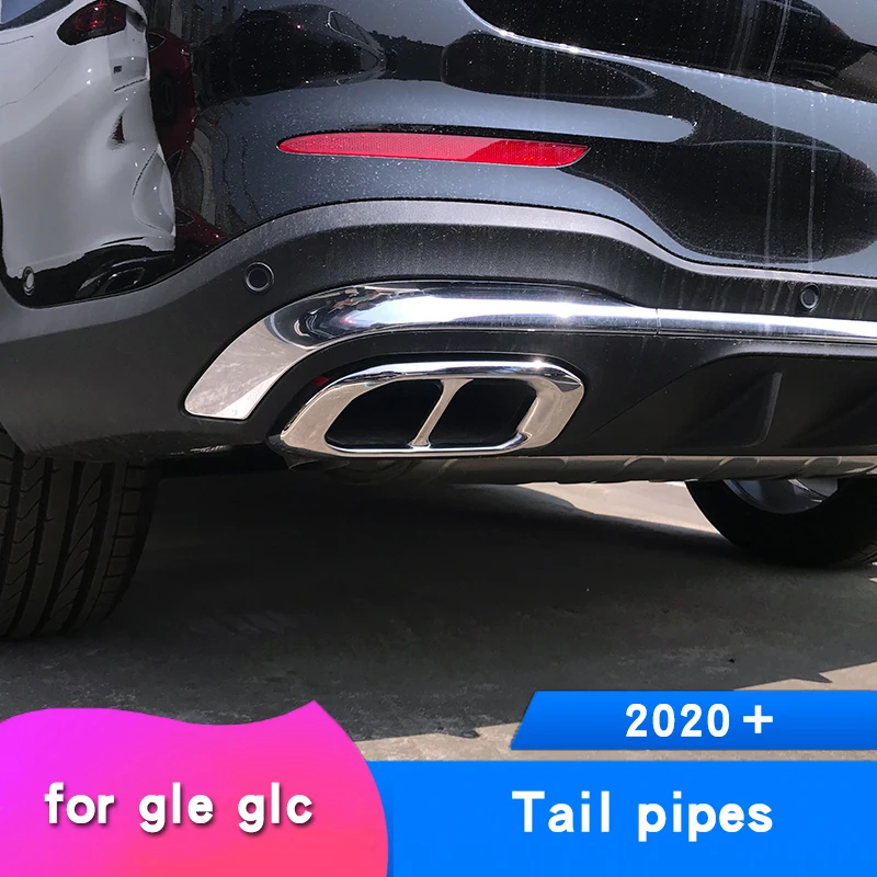 Автомобильная муфта для Mercedes Benz glc260 glc300 glc200 coupe x253 gle w167 gle350 400 модифицированные
