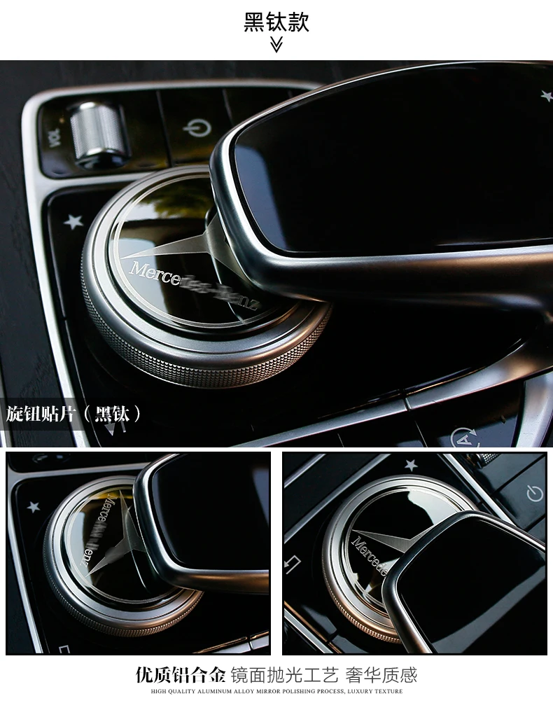 1 шт. для Mercedes Benz AMG GLC GLE E CLA GLA W205 W211 W213 Автомобильный Центральный контроль