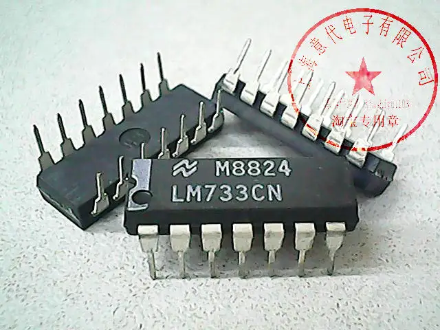 

5 шт. LM733CN UA733CN