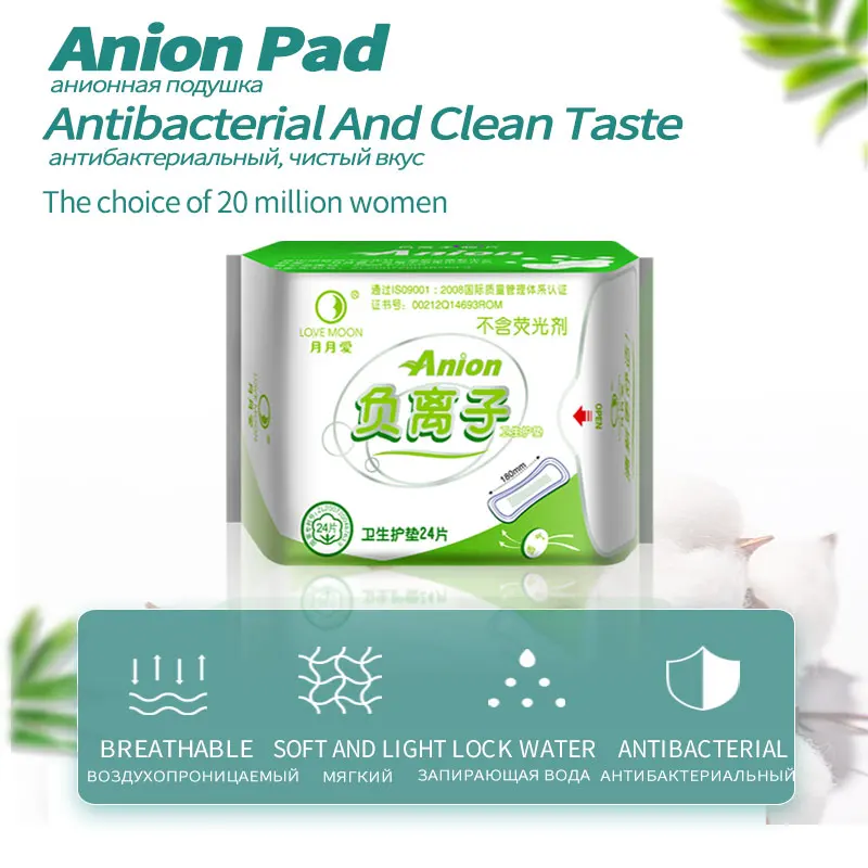 Упаковка из 10 шт. Love Moon Anion гигиенические прокладки 100% хлопковая анионовая