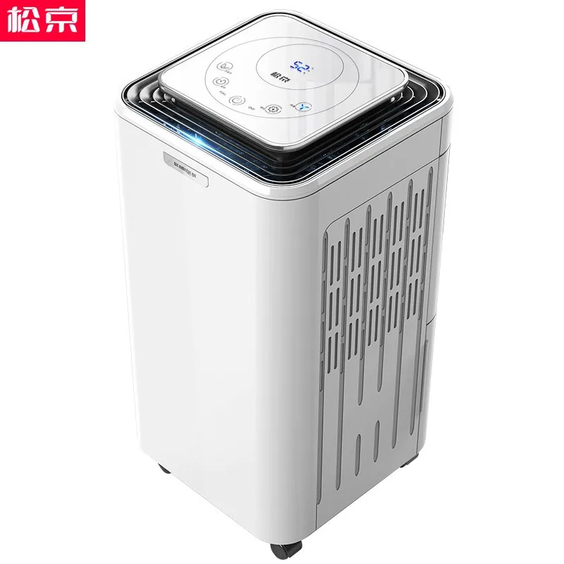 SONGJING DH02 высокоэффективный бытовой осушитель Детская футболка с рисунком осушитель воздуха Осушитель воздуха для подвала промышленности высокой мощности сушилка
