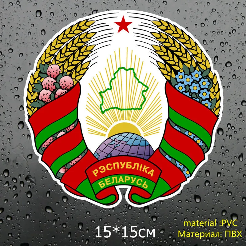 TZ-1534 Colorful Three Ratels MT-054#60*66,4 мм 1-2 шт. герб Литвы и Беларуси рыцарь с мечом и щитом и летающая лошадь металлические наклейки на авто телефон золотой никель стикер Авто наклейки ноутбук телефон - Название цвета: TZ-1534 Colorful