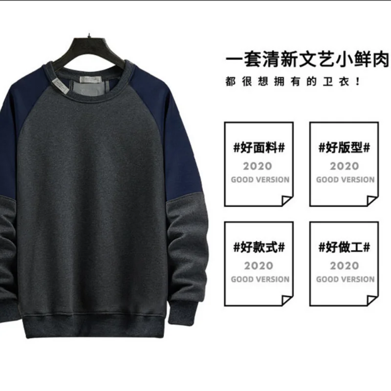 

Simple autumn and winter men's plus velvet thick black gray pullover round neck long-sleeved bottoming shirt casual men's top