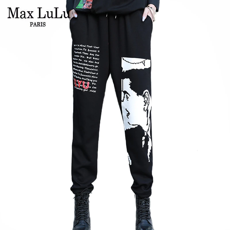 Женские свободные спортивные штаны Max LuLu черные повседневные в европейском стиле