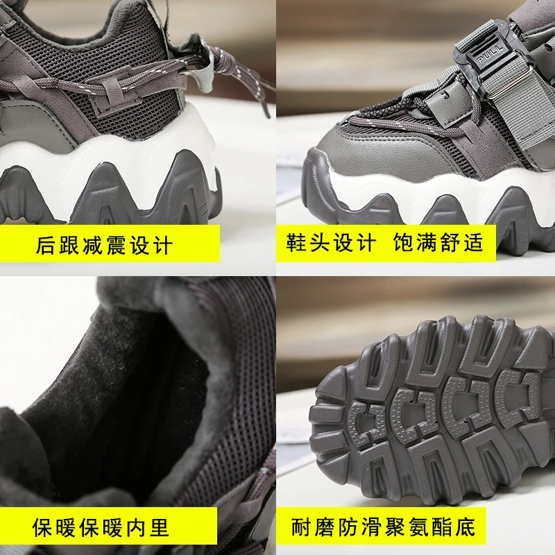 Женская обувь Повседневная Большие Size43 Коренастый кроссовки Роскошная