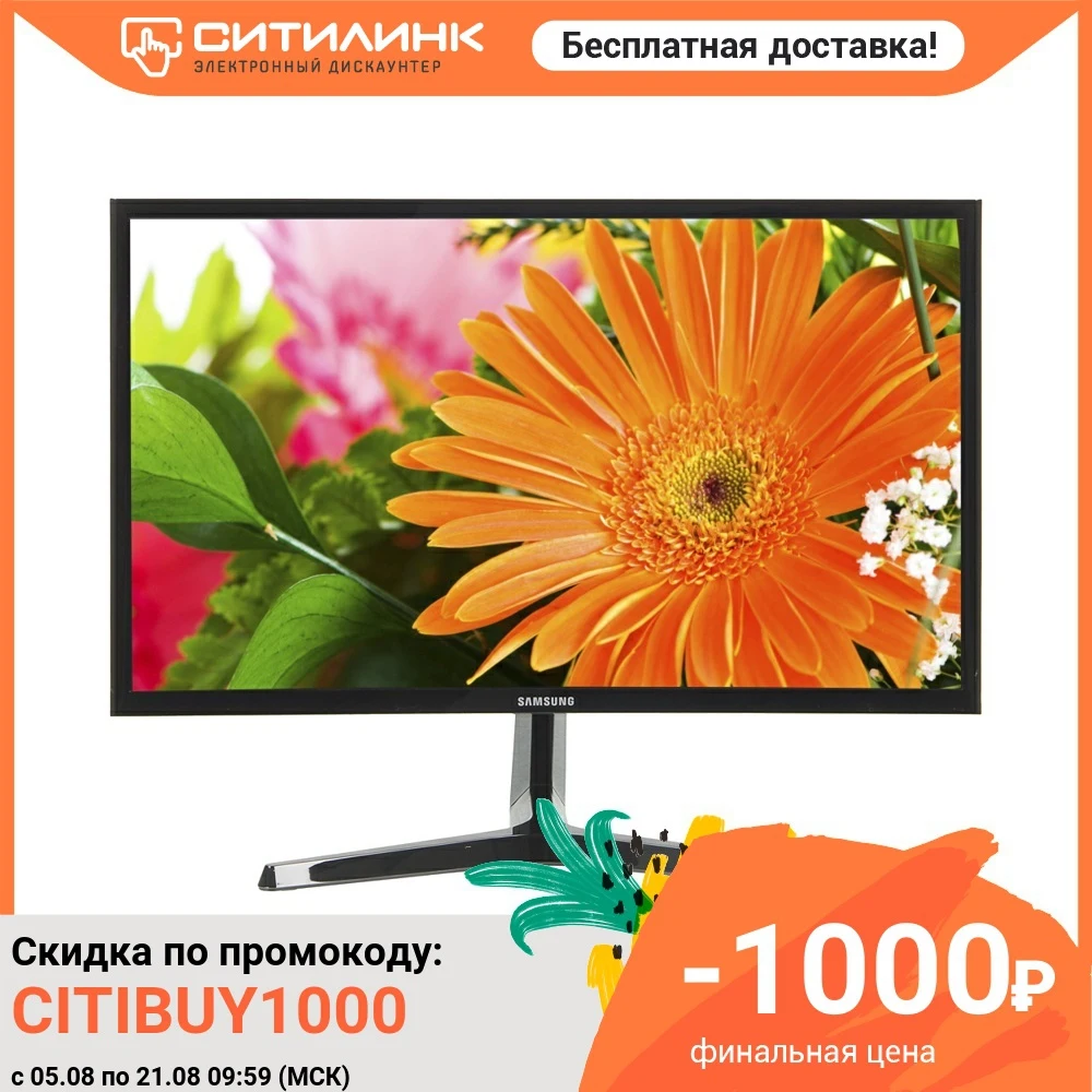 Монитор SAMSUNG C24F396FHI 23.5&quot черный|Мониторы| |