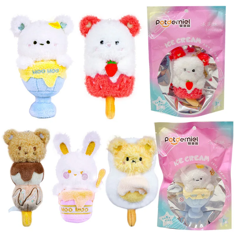

JY02 Space Series Bear Icecream Backpack Plush Pendant Toy Clamshell Keychain 12cm Wj04