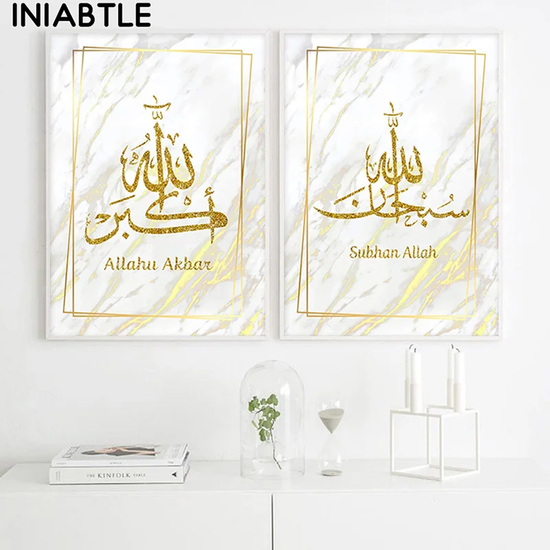 

Islamic Calligraphy Gold Akbar Alhamdulillah Allah Posters Prints Canvas Painting Muslim Wall Art Pictures Home Interior Decor
