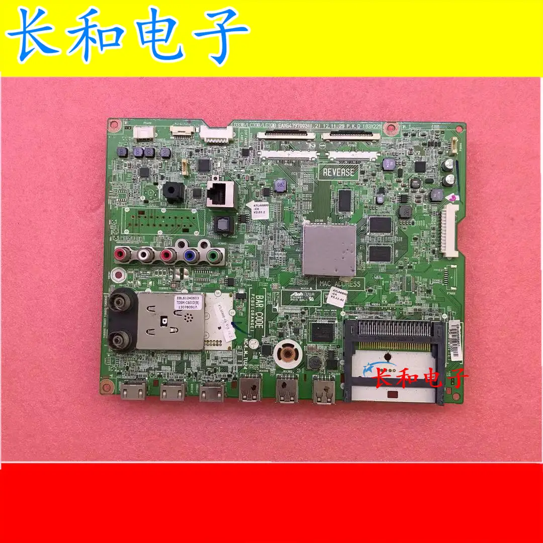 

42la6500-cc 47la6800 47la6600-ca A, Eax64797003 (1,2)