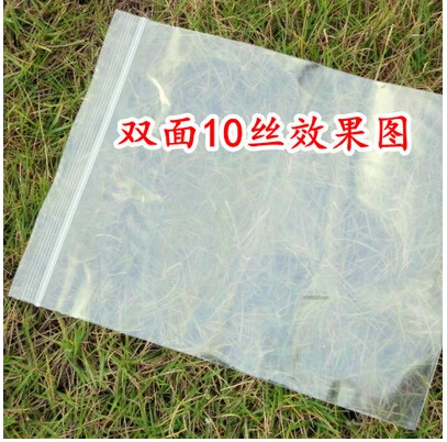 

pe thick wire 10 9 * 13CM ziplock bag film 100 sealed bags small bags transparent plastic bags