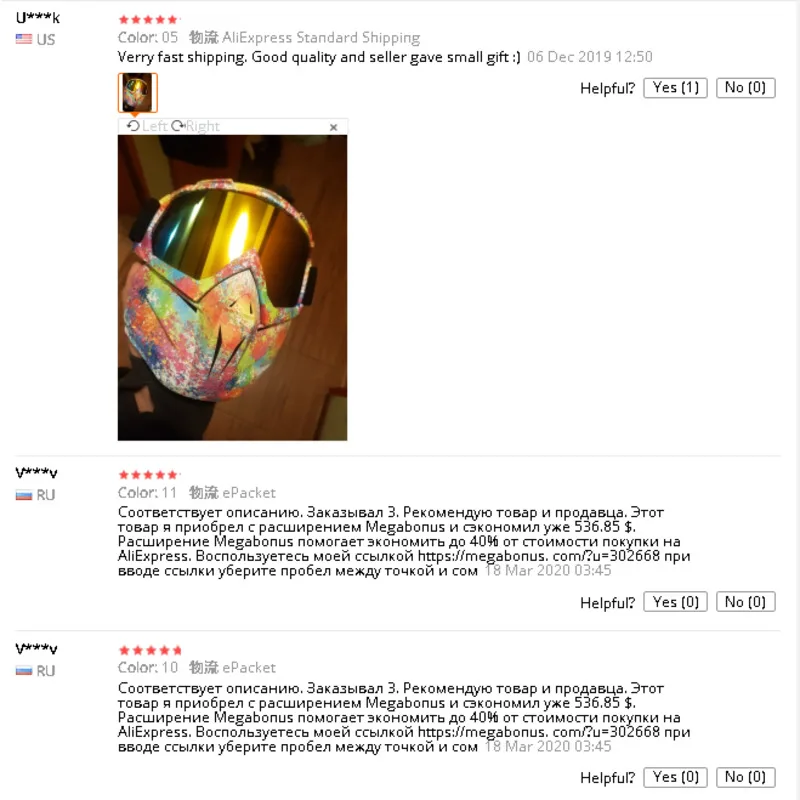 Очки для мотокросса полностью лицевая мотоциклетная маска глаз съемное Защитное