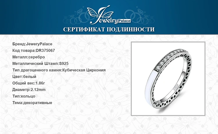 Jewelrypalace стерлингового серебра 925 фиолетовый блеск кубического циркония множество каналов кольцо подарки для нее Юбилей Модные украшения