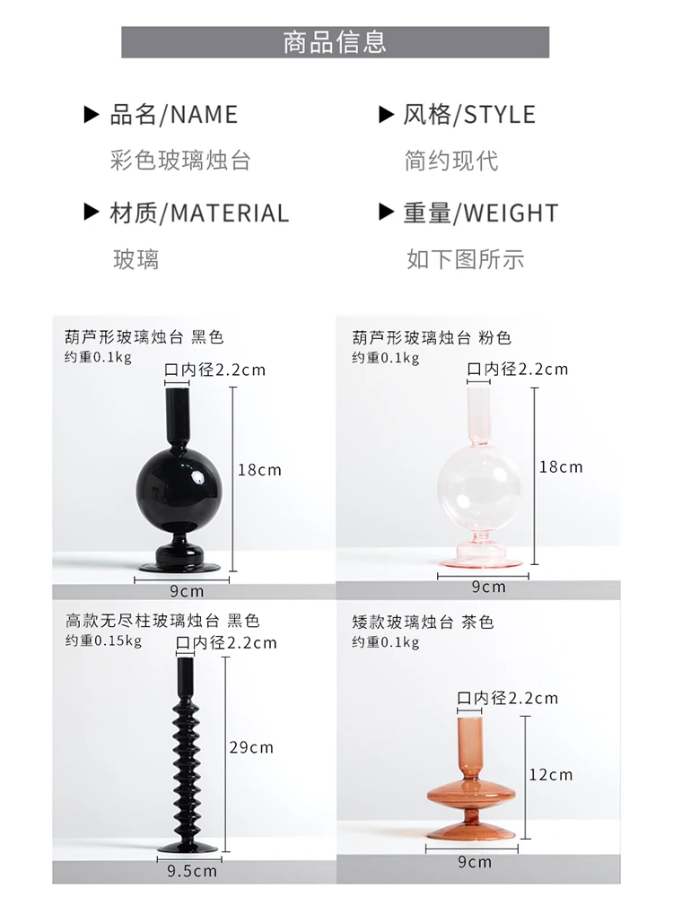 Цветной стеклянный подсвечник простой геометрический обеденный стол в форме