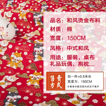 Одежда Cheongsam Hanfu из чистого хлопка и льна 50 см * 150 см/с принтом Diy Wind | Аксессуары для