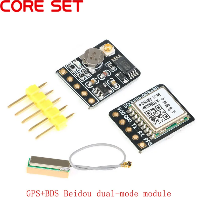 GPS + BDS Beidou двухрежимный модуль управление полетом спутниковый навигатор