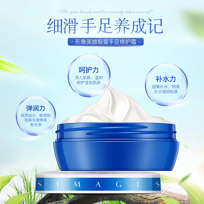 Китайская мазь для рук и ног восстанавливающий крем против сухой трещины уход за