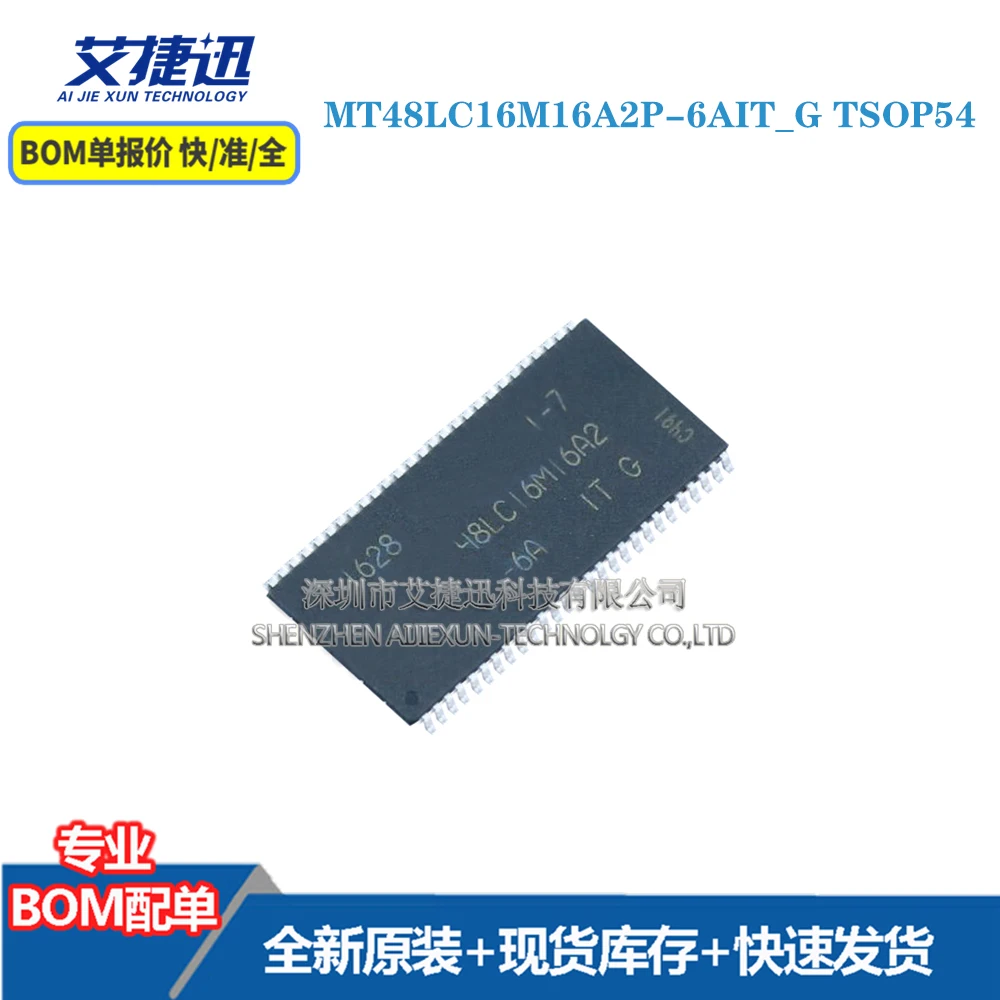 

5 шт. MT48LC16M16A2P-6A:G TSOP54 новые и оригинальные детали IC chips