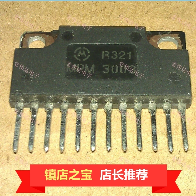 100% оригинал новое обновление продвижение MPM3003 точечный инвентарь гарантия