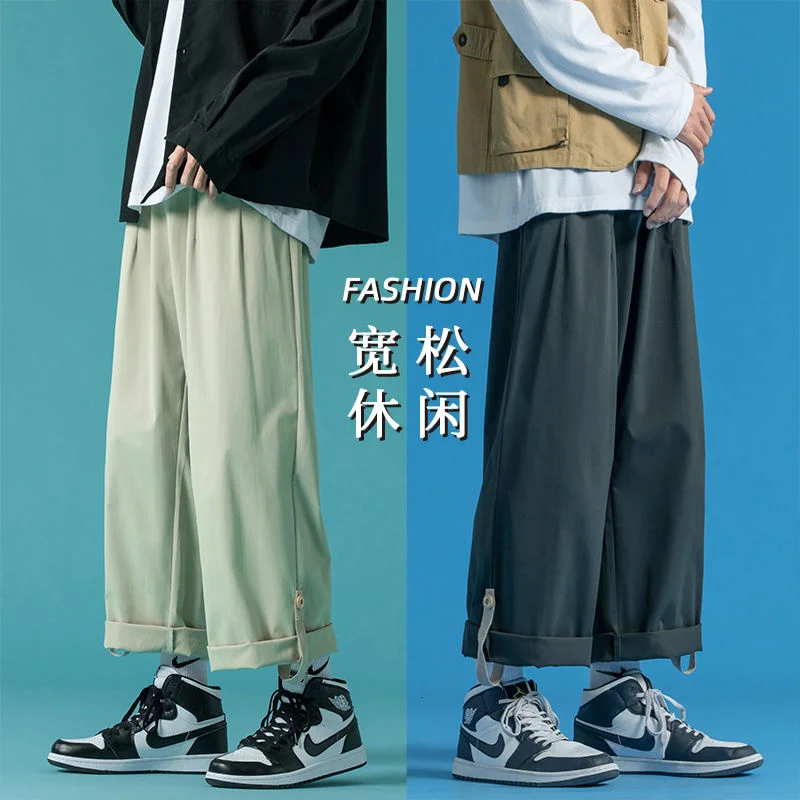 

Drawstring Straight Pants Men's Fashion Solid Color Casual Pants Men Streetwear Loose Hip Hop Wide Leg Pants Mens Large Size