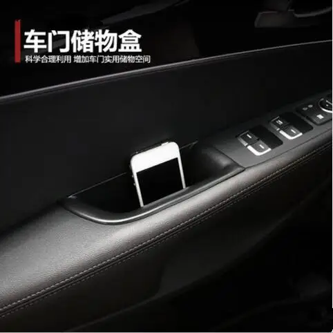 Для KIA SORENTO(UM) 2016 2019 автомобиля организатор ручка двери подлокотник коробка для
