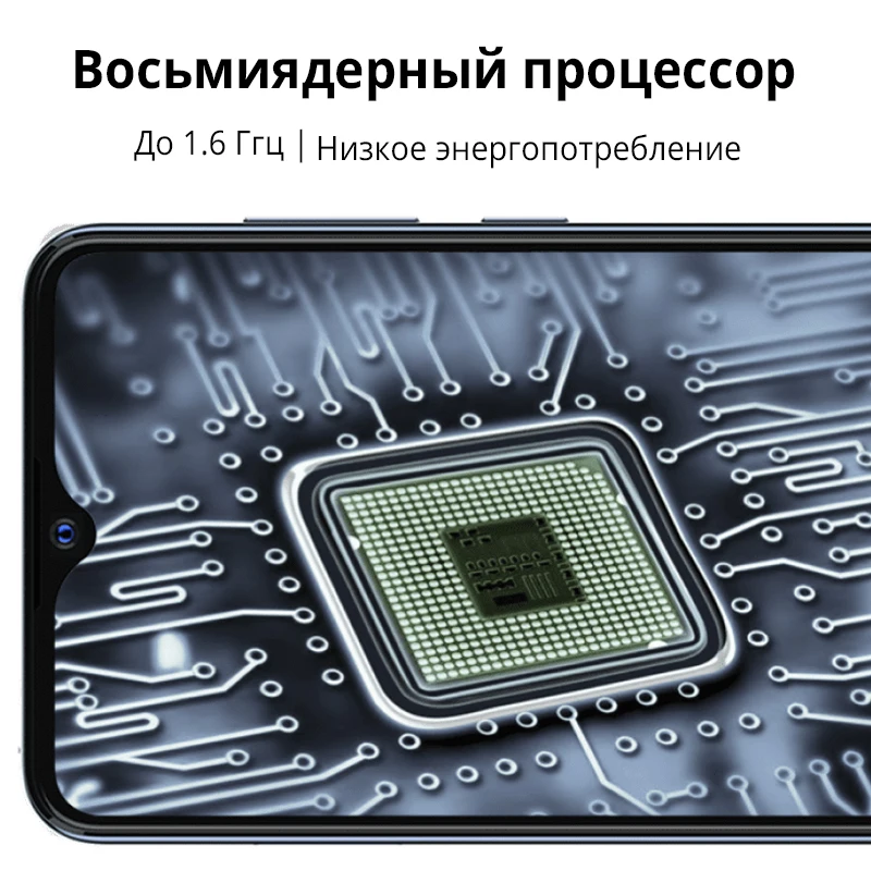 Смартфон ZTE Blade A51 2+32GB 6 52-дюймовым HD+ экраном и двойной камерой устройство