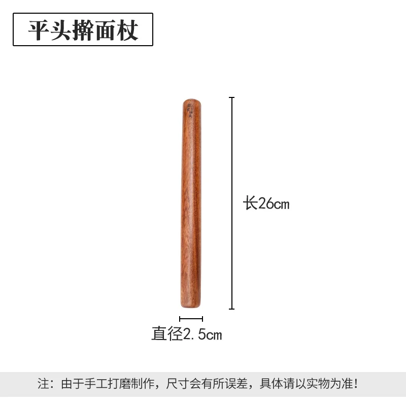 Скалка для печенья печенье фондан пирог Кухонная техника GG50gm|Скалки и