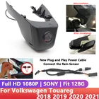 Видеорегистратор с поддержкой Plug and play, Wifi, управление камерой с помощью приложения мобильный телефон для Volkswagen Touareg 2018, 2019, 2020, 2021