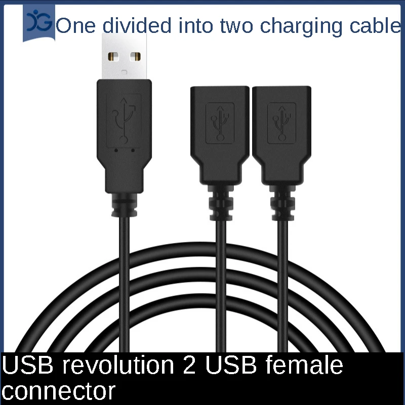 

USB one-to-two charging cable, supports 3A fast charge, one for two USB male-to-female extension cables 2.2m