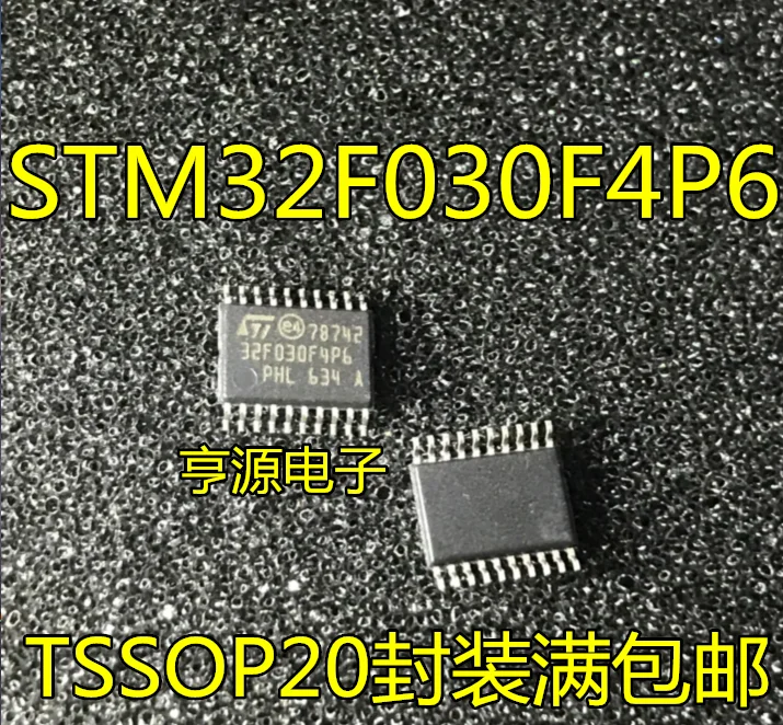 Микроконтроллеры STM32F030F4P6 32 битная архитектура (M0 48 МГц TSSOP 20 5 шт.|Органайзеры для
