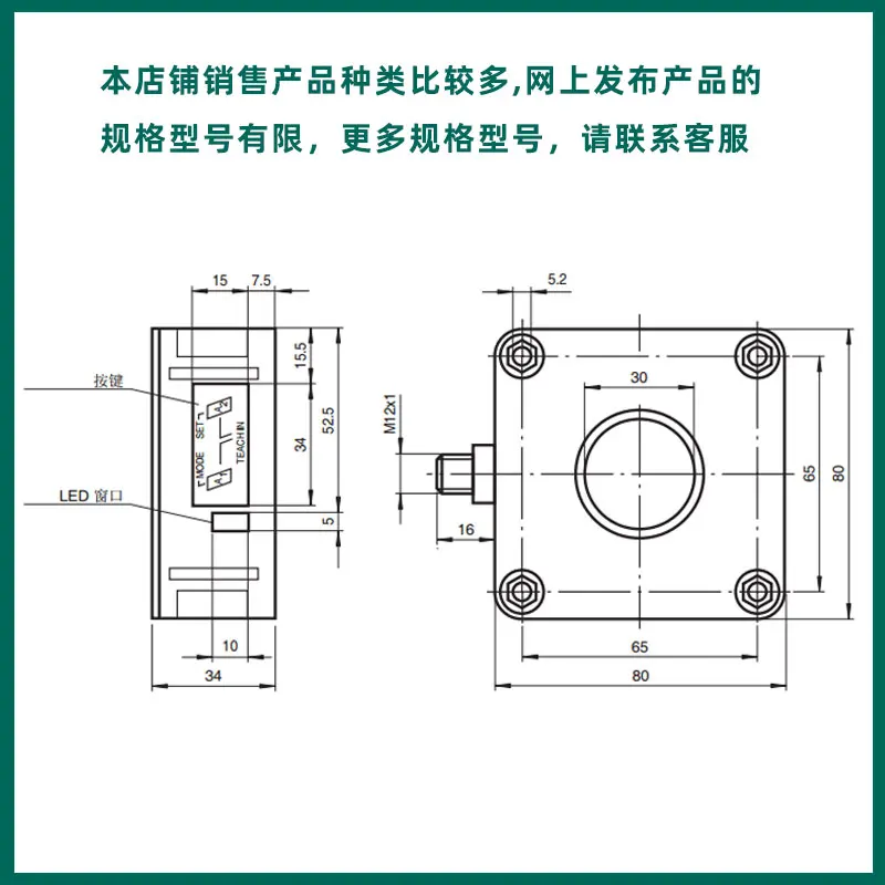 Квадратный PN ультразвуковой датчик переключения расстояний |
