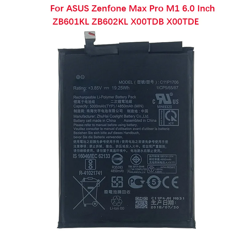 

В наличии 5000mAh C11P1706 Аккумулятор для ASUS Zenfone Max Pro M1 6,0 Inch ZB601KL ZB602KL X00TDB X00TDE высокое качество
