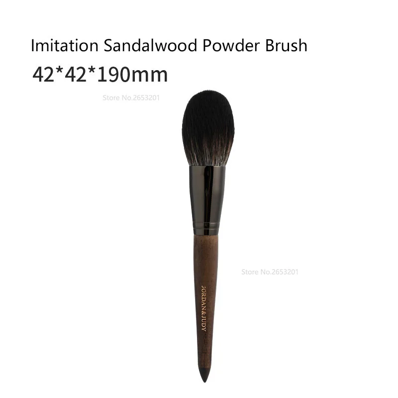 Loose powder brush Xiaomi Youpin Jordan& Judy набор кистей для макияжа, кисть для пудры, румян, кисть для теней для век, набор кистей сандалового дерева, полный набор кистей для красоты Mijia - Цвет: Loose powder brush