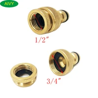 1 pcs 12 34 faucet connector brass female threaded connector adapter for quick connection of garden hose or washing machine