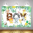 Фон для фотосъемки новорожденных с изображением животных и листьев леса и кокоса Oh Boy для вечеринки в стиле сафари