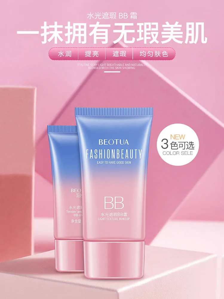 BB Крем Осветляющий Макияж лица ВВ крем светящийся консилер Foundation база макияж