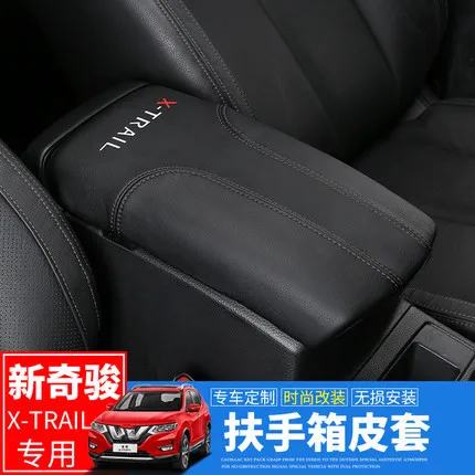 Для Nissan X-Trail X Trail T32 Rogue 2014-2019 Внутренняя отделка автомобиля PU коврик для подлокотника быстрый стайлинг