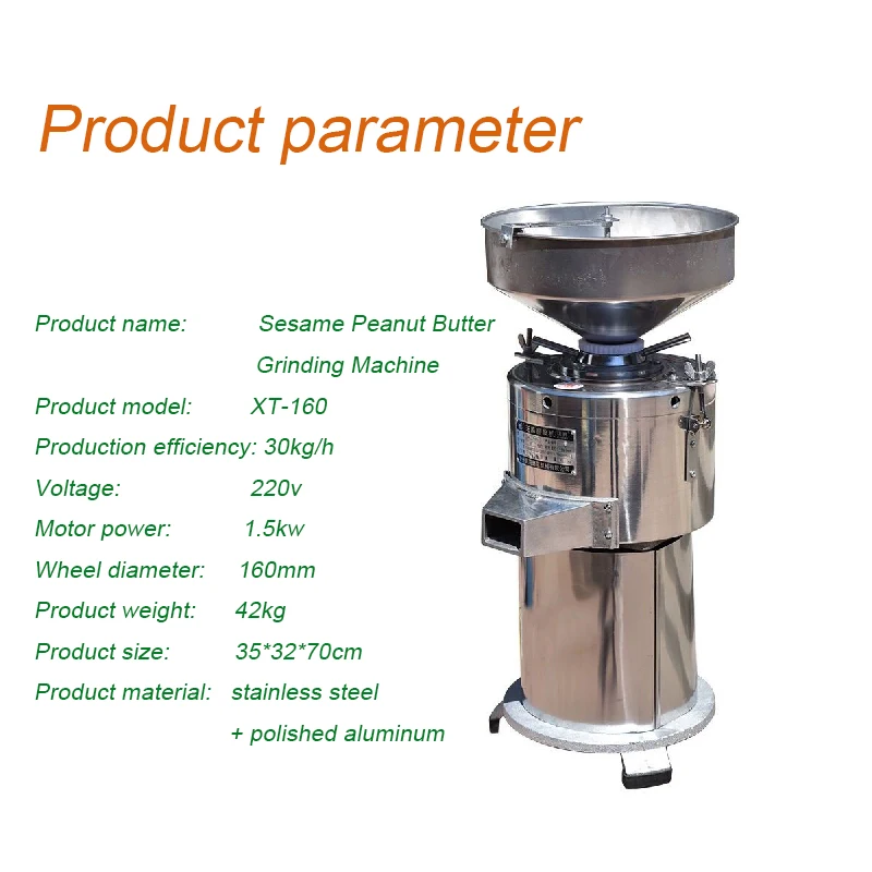 Небольшой Электрический автоматическая мельница рафинер кунжутный соус машина