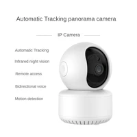 ip camera intelligent automatic tracking wireless storage network motion detection intelligent indoor baby surveillance camera