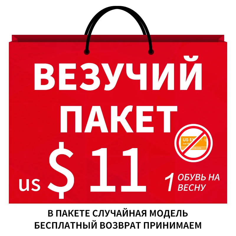 GOGC везищий пакет/женские кроссовки Женская обувь на плоской подошве Женские