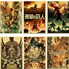 Обувь для косплея по аниме атака на Титанов плакат из крафт-бумаги ретро постер винтажный постер на стену Декор для дома, ручной стержень, для кафе, для стикер стены украшения