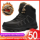 Размеры 39-47; зимние ботинки; мужская теплая высококачественная повседневная кожаная обувь с мехом и плюшем; Мужская зимняя обувь; # XW868