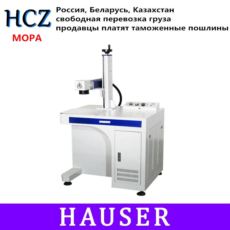 MAX mopa лазерная маркировочная машина co2 волоконная 20 Вт 30 Лазерный Гравер Металл diy