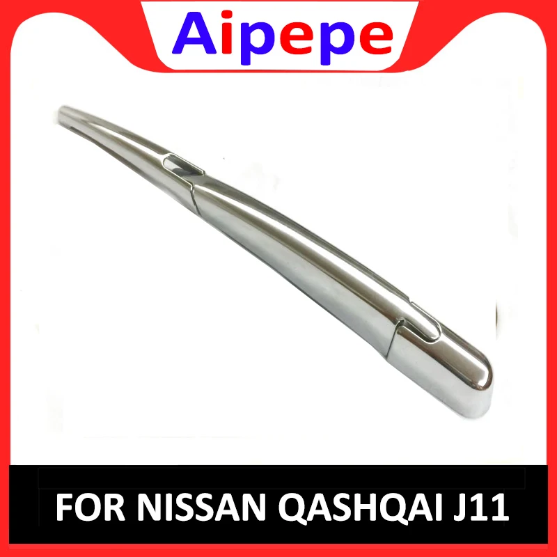 Аксессуары подходят для NISSAN QASHQAI 2014 2015 2016 хромированный задний стеклоочиститель
