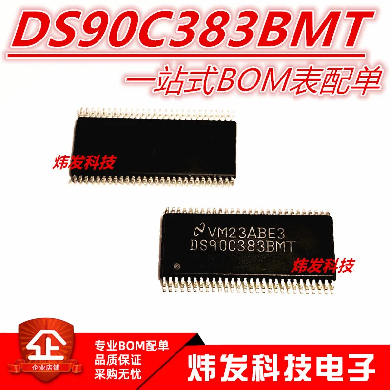 

5PCS/LOT DS90C383BMTX DS90C383BMT TSSOP