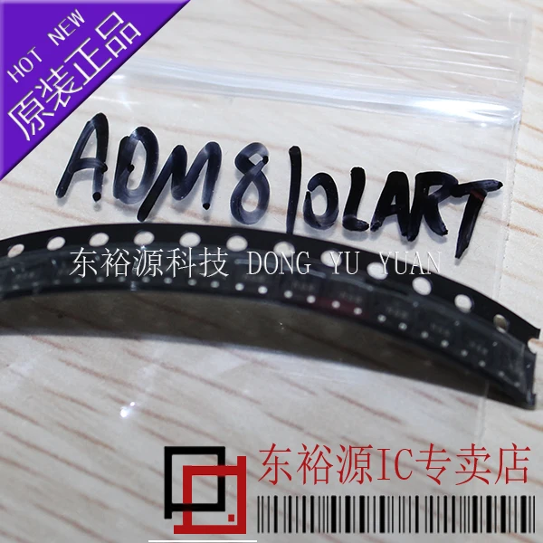 

Free shipping ADM810LART ADM810LARTZ SOT23 10PCS