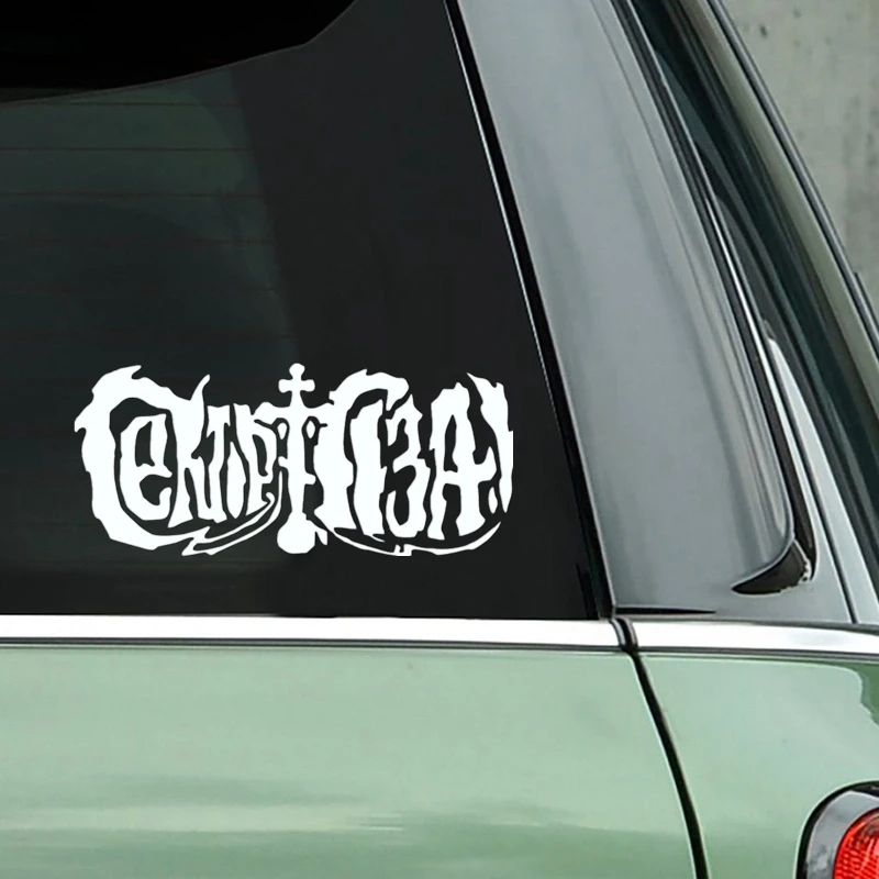 

Cool PVC Personalized Reflective Car Stickers, Funny Car Accessories Stickers, Appliques ZWW-0371,8.8cm*20cm