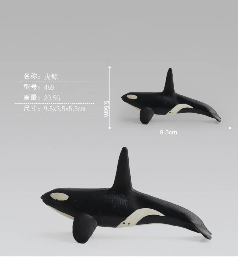 Фигурки животных 9 5 см черная Косатка морская волна подарки игрушки украшения