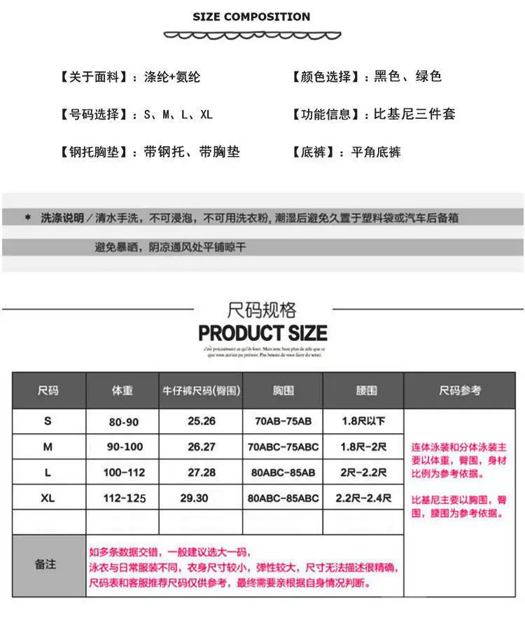 

2020 New Swimwear Feminine Bikini Three-piece Split Steel Plate Gathers Thin Hot Spring Wear Bikini Set