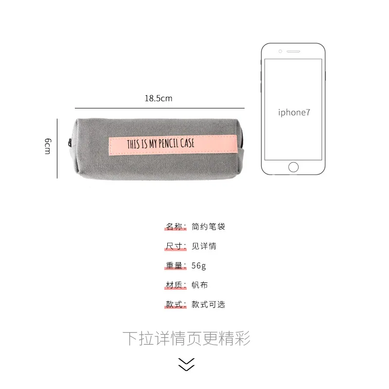 Простой Текстовый пенал холст школьные принадлежности канцелярские подарок